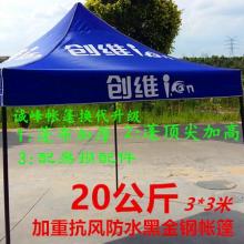  萍鄉(xiāng)市云派旅游休閑用品廠 主營 布料 拉鏈 帳篷桿