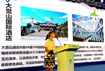 “面包之鄉(xiāng)·純凈資溪”旅游招商推介會在福州舉行