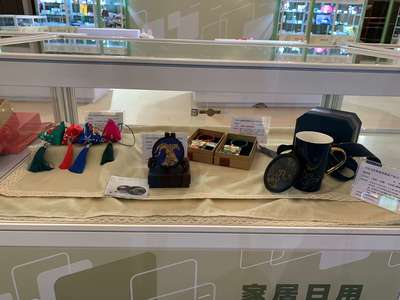 我所17套文創(chuàng)產(chǎn)品入選全國文化和旅游創(chuàng)意產(chǎn)品開發(fā)名錄