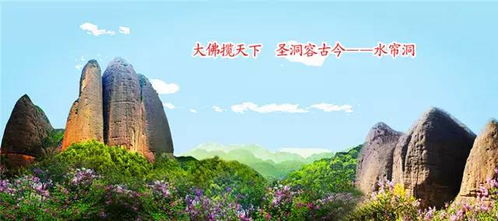 天水市武山縣旅游發(fā)展委員會(huì)檢查指導(dǎo)水簾洞廟會(huì)期間的旅游安全工作