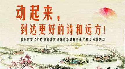 好精彩!香港華商旅游協(xié)會來惠州考察交流