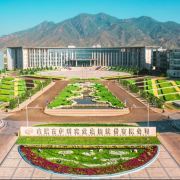 土默特左旗伊利乳都科技示范園游玩攻略-伊利乳都科技示范園門票多少錢/價格表-團(tuán)購票價預(yù)定優(yōu)惠-景點(diǎn)地址在哪里/圖片介紹/參觀預(yù)約/旅游游覽順序攻略及注意事項/營業(yè)時間-【攜程】