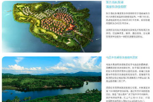 海航旅游開發(fā)有限責(zé)任公司招聘信息 公司前景 規(guī)模 待遇怎么樣