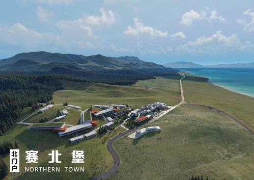 中標 中國新疆 賽里木湖國際旅游度假區(qū)遠景發(fā)展戰(zhàn)略規(guī)劃暨整體城市設計國際征集