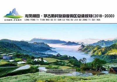 大動作!張家界旅游又出新規(guī)劃!意味著什么?