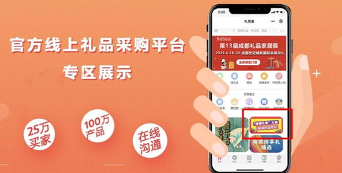 成都禮物 設(shè)計大賽,助您開拓旅游商品市場,火熱報名中
