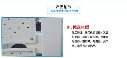 旅游開(kāi)發(fā)區(qū)示范工程隔離圍擋2米高20孔徑防風(fēng)圍蔽景觀墻