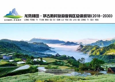 大動作!張家界旅游又出新規(guī)劃!意味著什么?