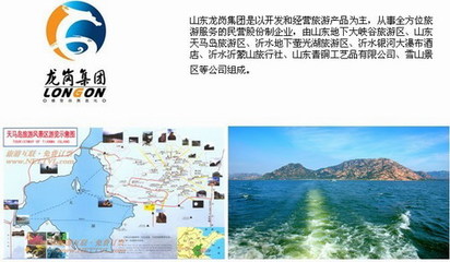 休閑度假產品投資開發(fā)的“雙贏之路”_山合水易機構